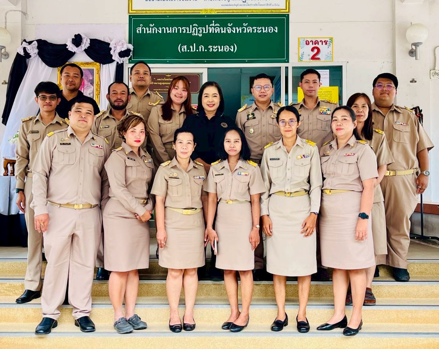 title - ผู้ตรวจราชการ ส.ป.ก. ประชุมติดตามผลการดำเนินงานตามแผนการตรวจราชการ ของ ส.ป.ก. ประจำปีงบประมาณ พ.ศ. 2569 รอบ 1 จังหวัดระนอง